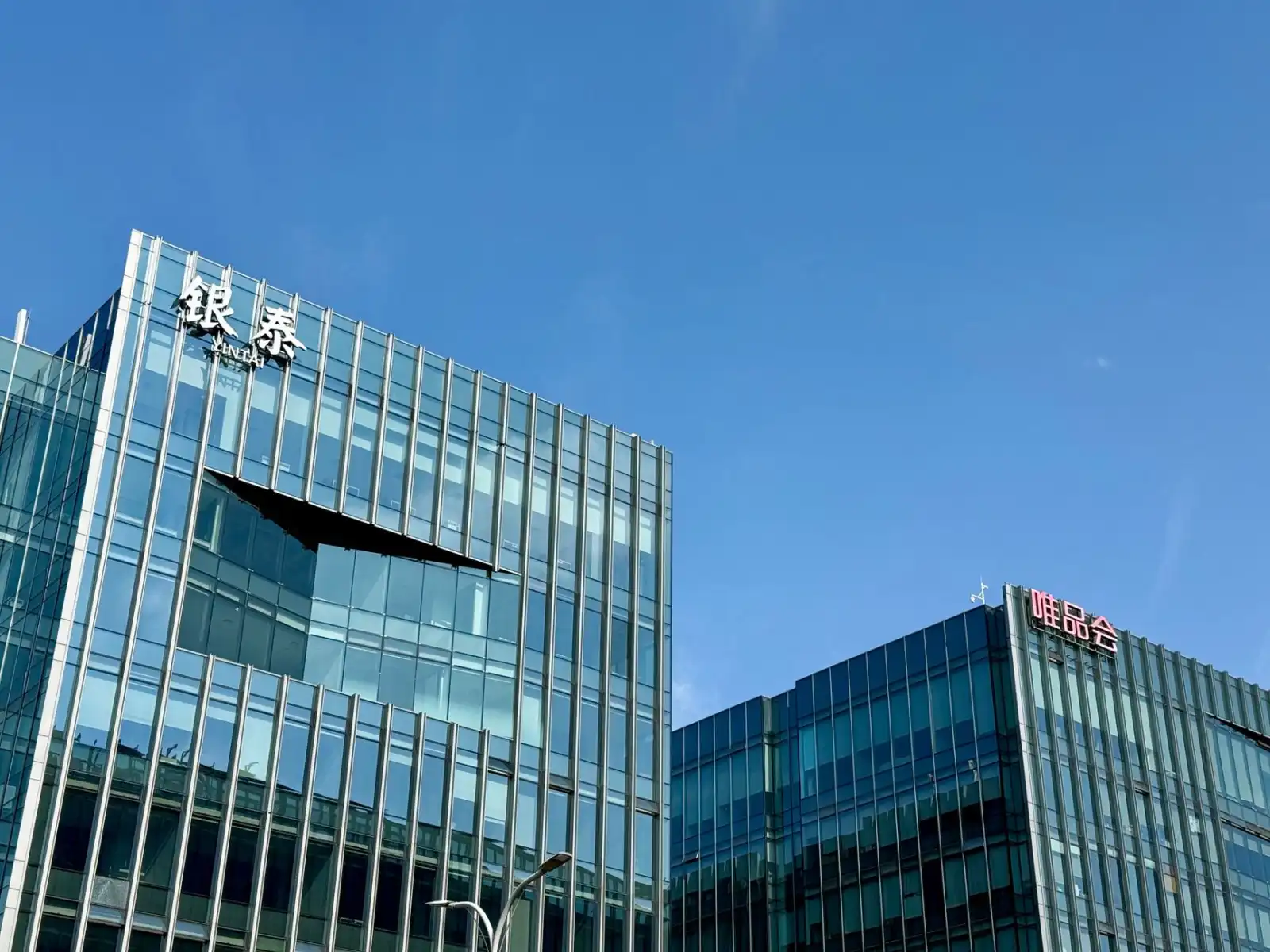 商超家居用品供应链管理优化方案与实践探讨