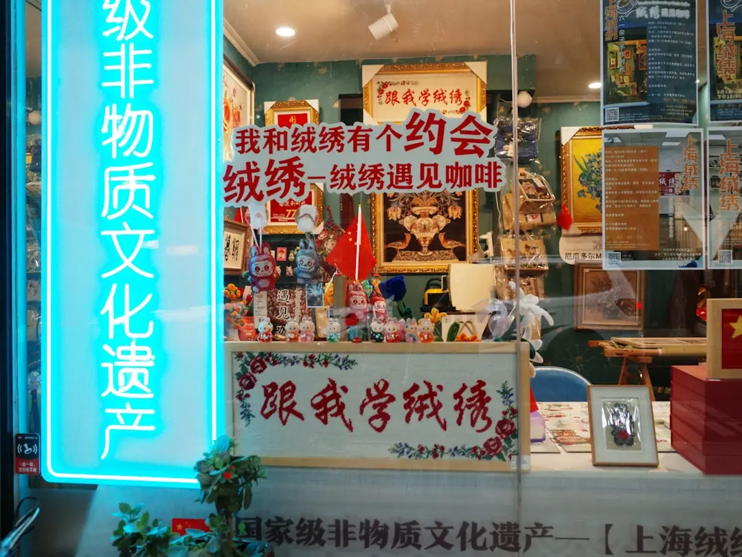 北京铭斯新凯商贸日用百货批发产品线及商超供应方案解析